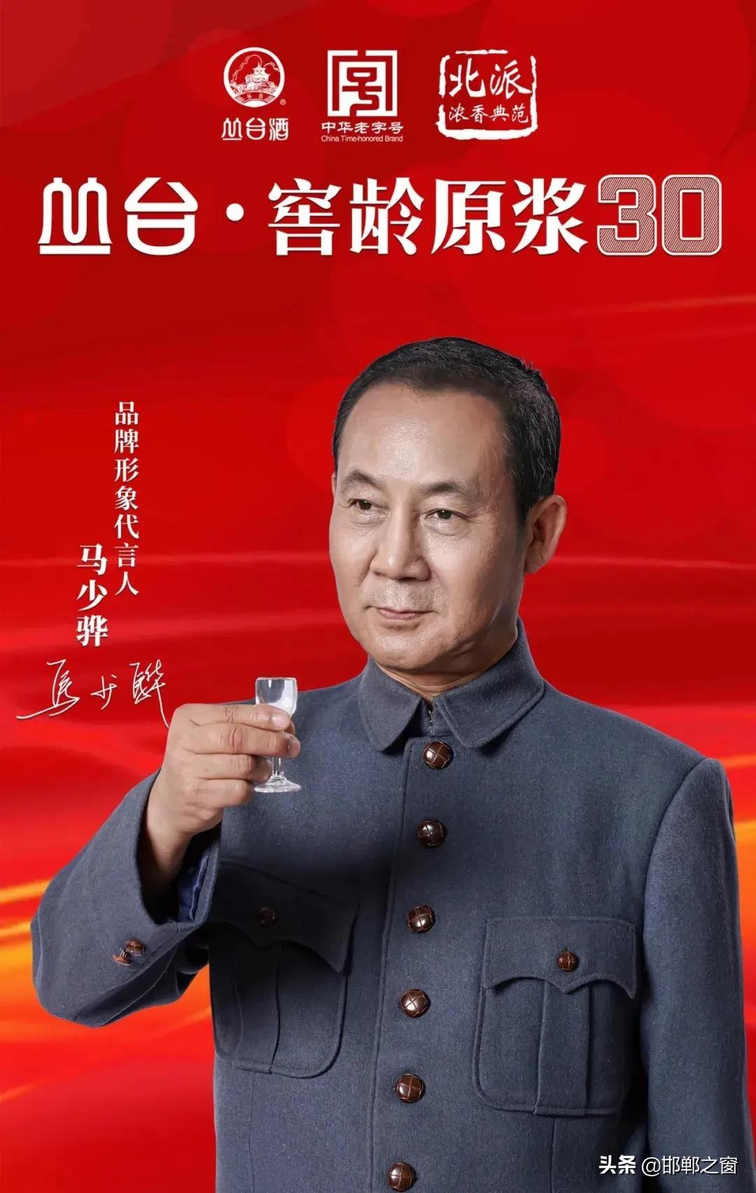 丛台酒业职工直系亲属助学金,丛台酒业捐资助学