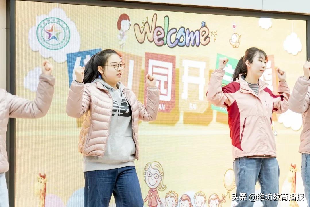 潍坊市新华幼儿园,潍坊新华幼儿园和第二实验幼儿园