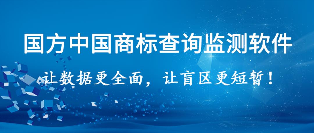 泰州商标专利申请,泰州商标怎么申请