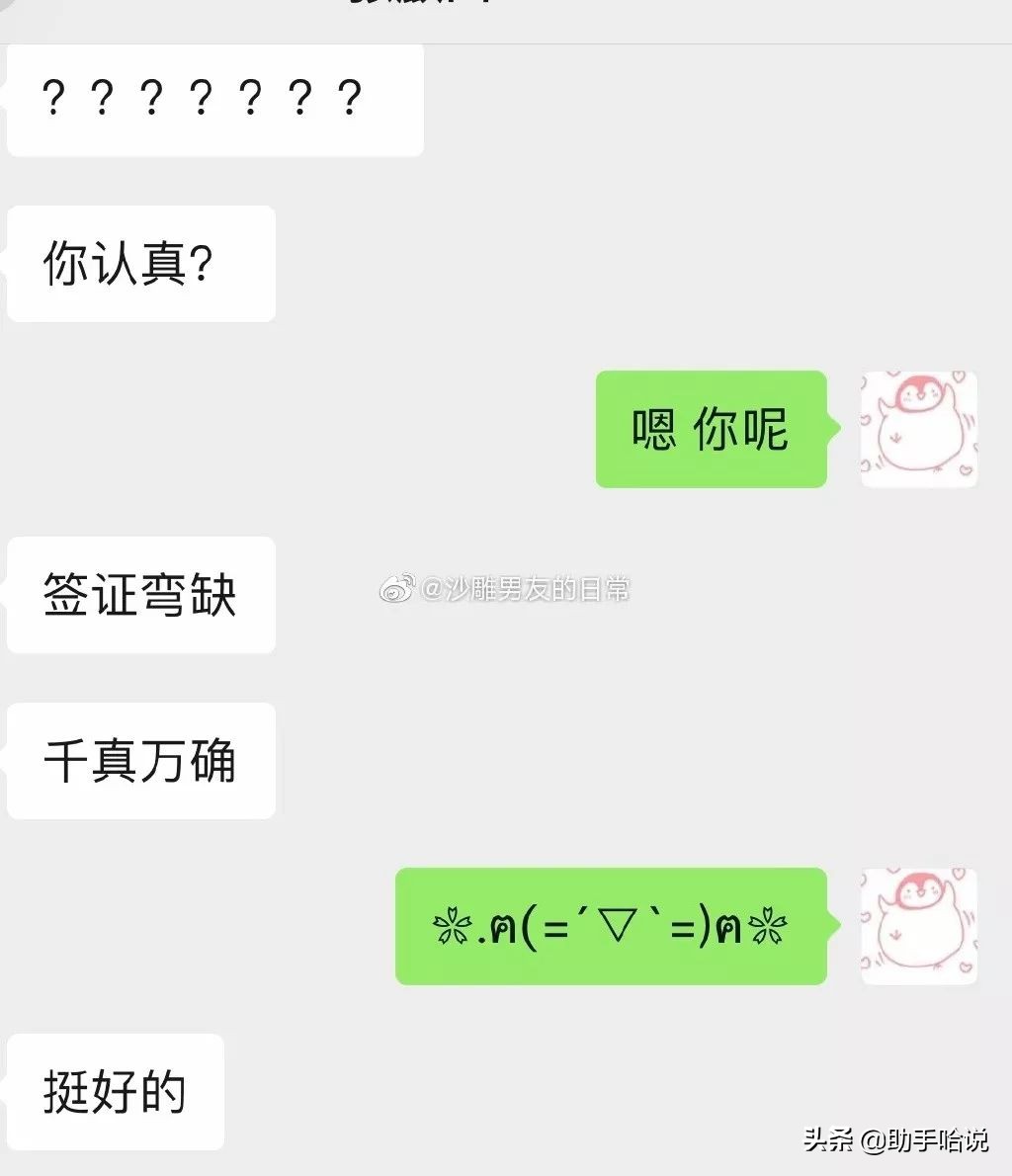 不会追女孩的男生如何脱单,一群不会追女生的男人