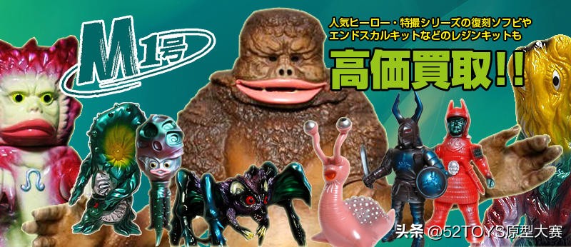 当我们谈sofubi时，我们谈些什么「上篇」