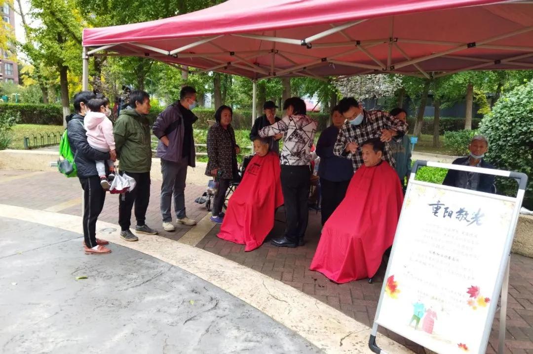 情满重阳孝亲敬老,金秋重阳敬老行浓情关爱暖人心