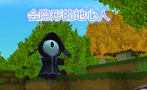 迷你世界植物的最高等级,迷你世界奇怪的植物