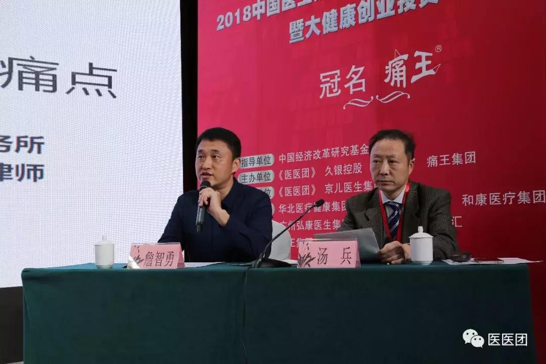 中国医生集团最新消息 (2018中国医生集团)