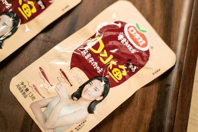 吃了一圈江河湖海，告诉你哪些淘宝零食治得了嘴馋