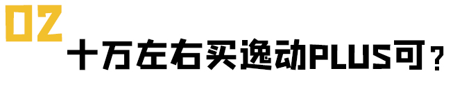 凯美瑞雅阁天籁二手车买哪个,二手车买凯美瑞还是天籁
