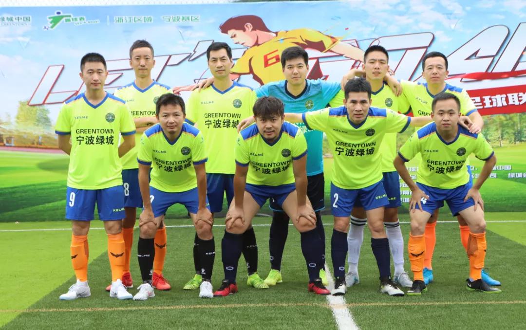 宁波社区杯直播,社区杯决赛直播