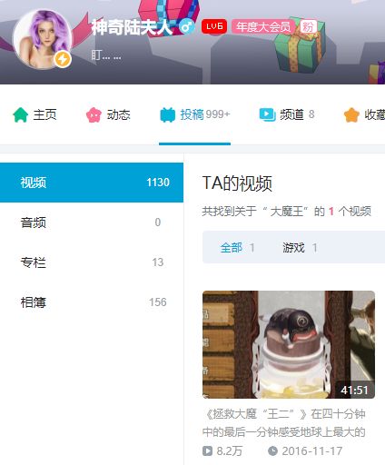他们做了几款不赚钱的游戏，还希望玩家不要因为“国产”打好评