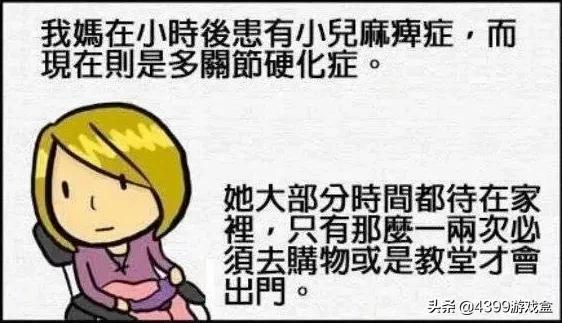 是什么原因让你放弃了一款游戏,为什么舍不得删除对方