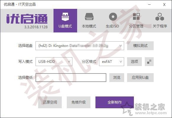 如何重装windows10电脑系统教程,电脑重装系统win10一键安装教程