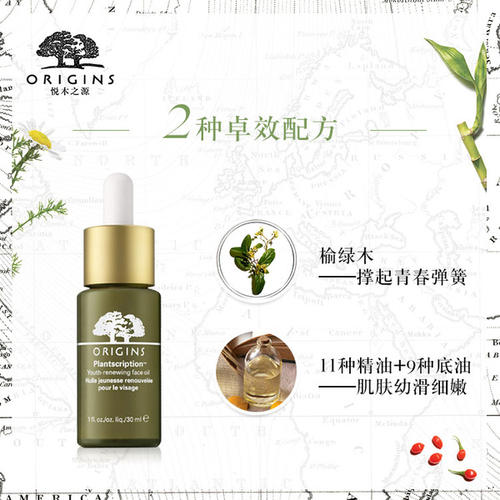 悦木之源最好用的面霜,欧美护肤安利