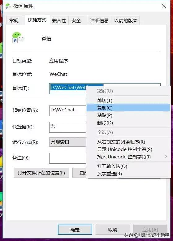 电脑微信多开教程最稳,电脑微信多开技巧