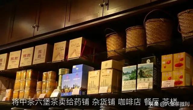 南洋矿工和六堡茶的故事,六堡茶在马来西亚