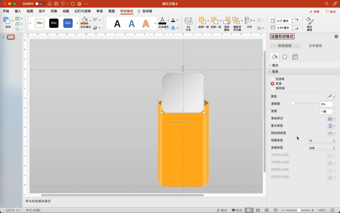 卡片目录页怎么做,一分钟教会你目录页制作