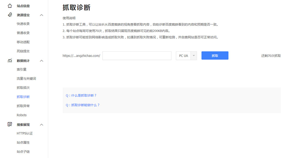 网站迁移麻烦吗,网站迁移走了怎么找到