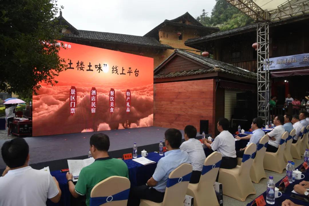 漳州全域旅游规划,南靖旅游业发展