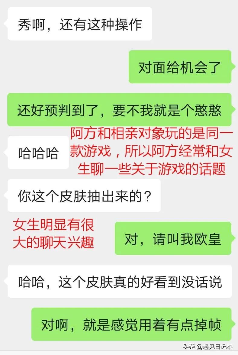 如何巧妙结束一段聊天话题,如何和一个话题终结者聊天