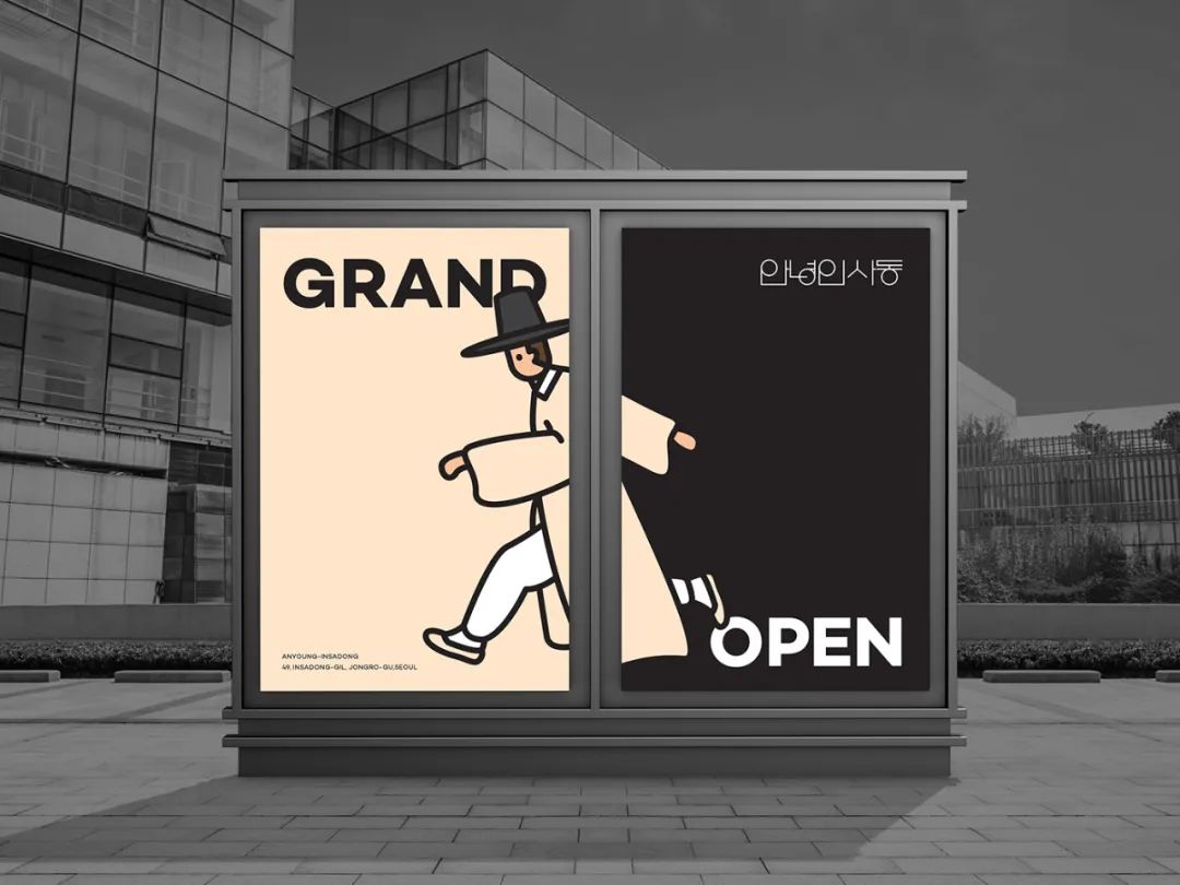 这套品牌形象，很韩国