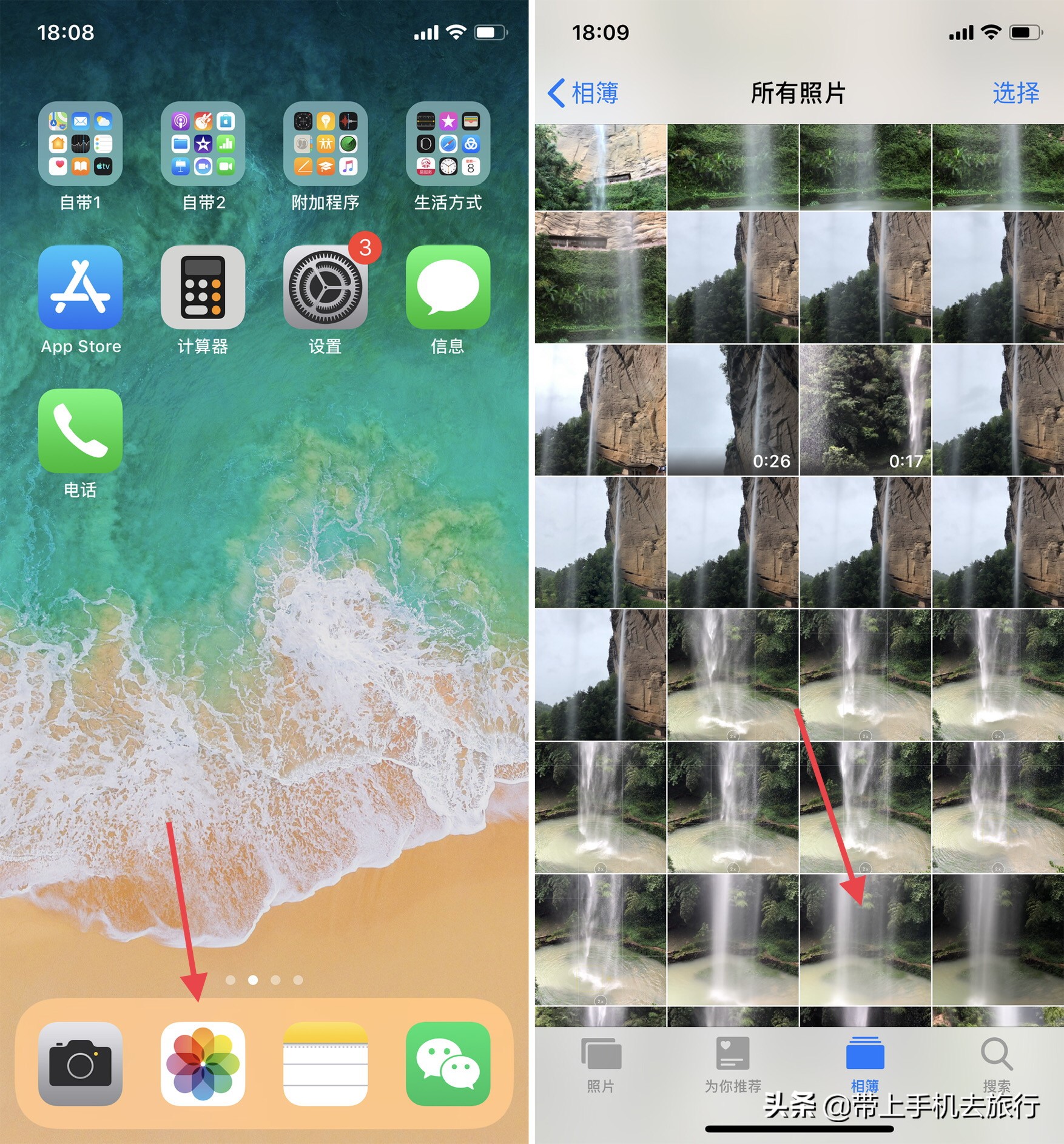 不会用苹果手机拍照,iphone实况拍摄功能