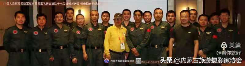 诺敏蒙古族,蒙古族网红诺敏