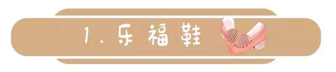 脚感舒服的百搭时尚鞋推荐,推荐脚感潮鞋时尚好看