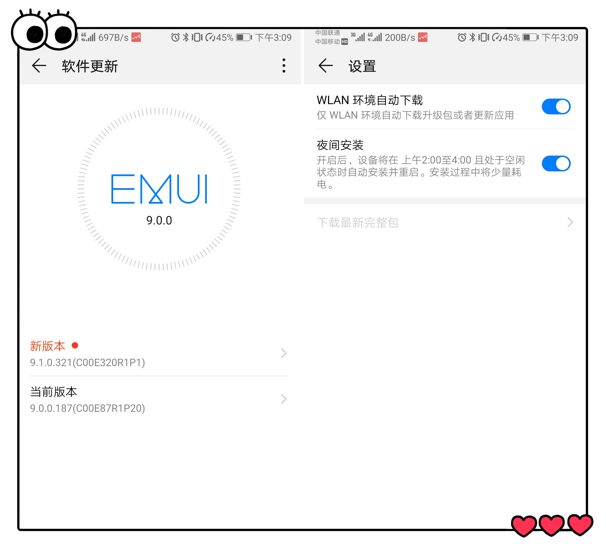 如何解决华为手机耗电与卡顿问题,华为手机解决卡顿耗电