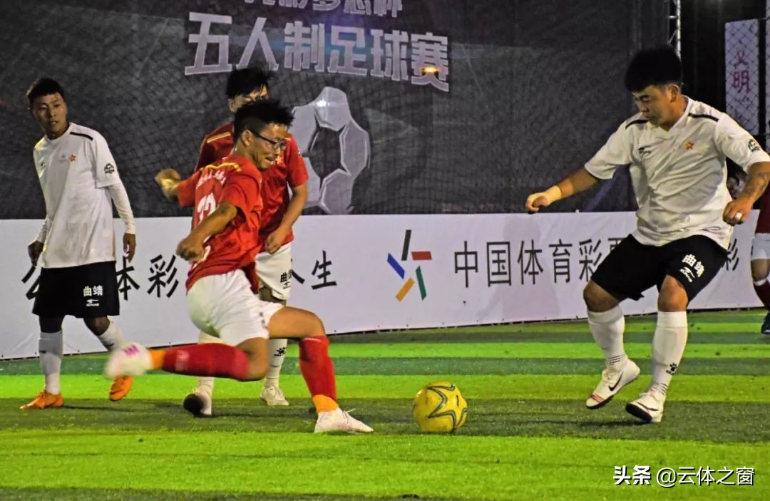 体彩杯五人制足球比赛,云南省体彩梦想杯五人制足球赛