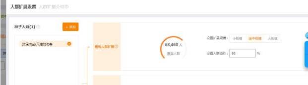 直通车推广计划和思路,直通车最清晰的推广逻辑梳理