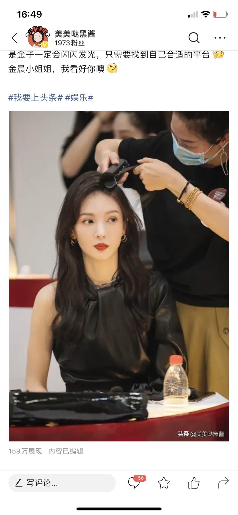 看顾佳扫码付款，我意识到大多数人穷，主要是微观体感出了问题