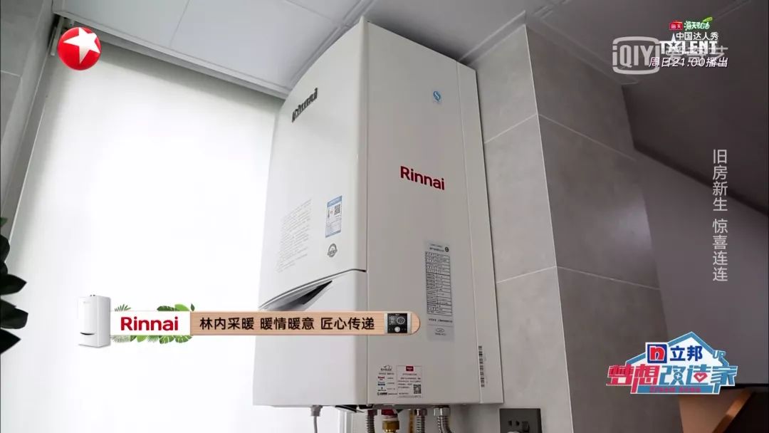 这两年很冷，装上手机WIFI控制的林内暖气采暖，孩子老人巴适惨了