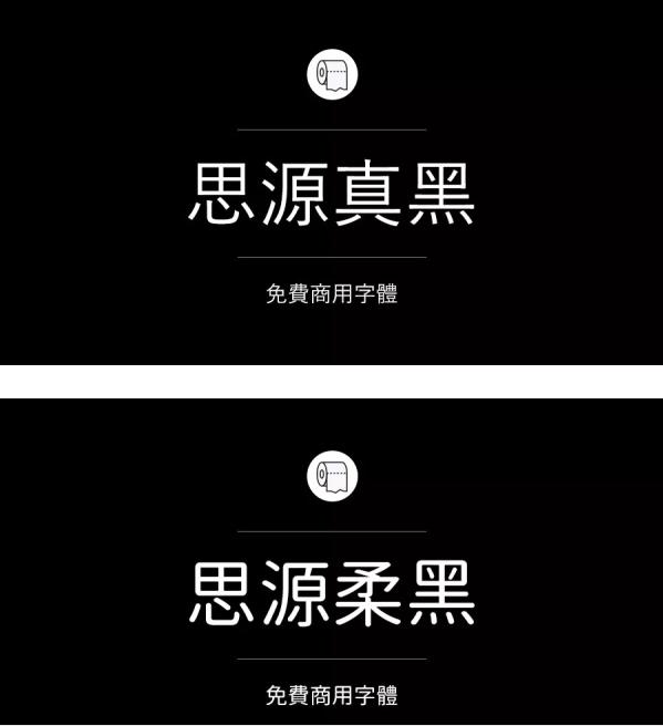 方正无版权可商用的字体,字体版权纠纷案例