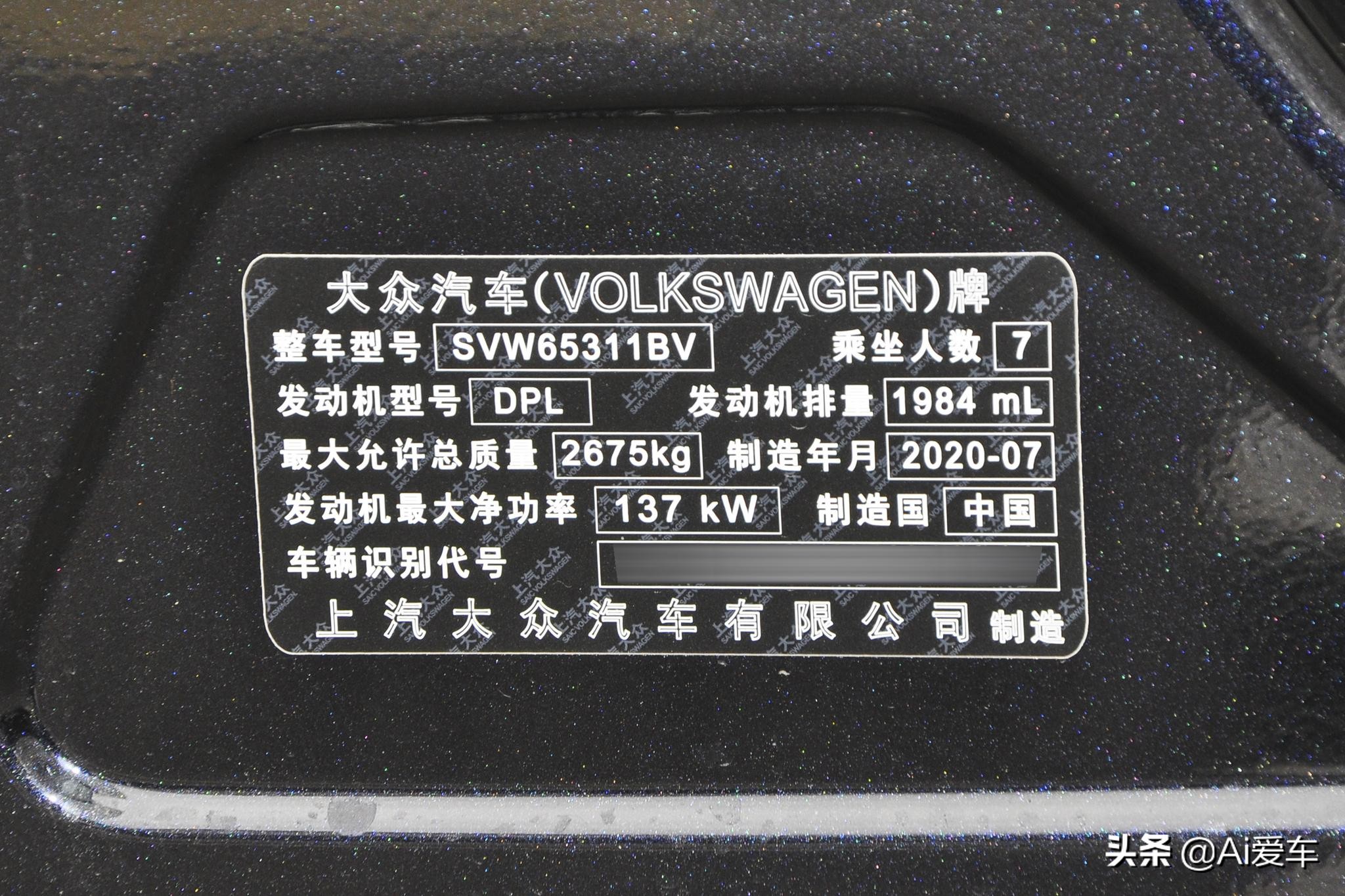 大众七座mpv威然多少钱,上汽大众七座MPV威然