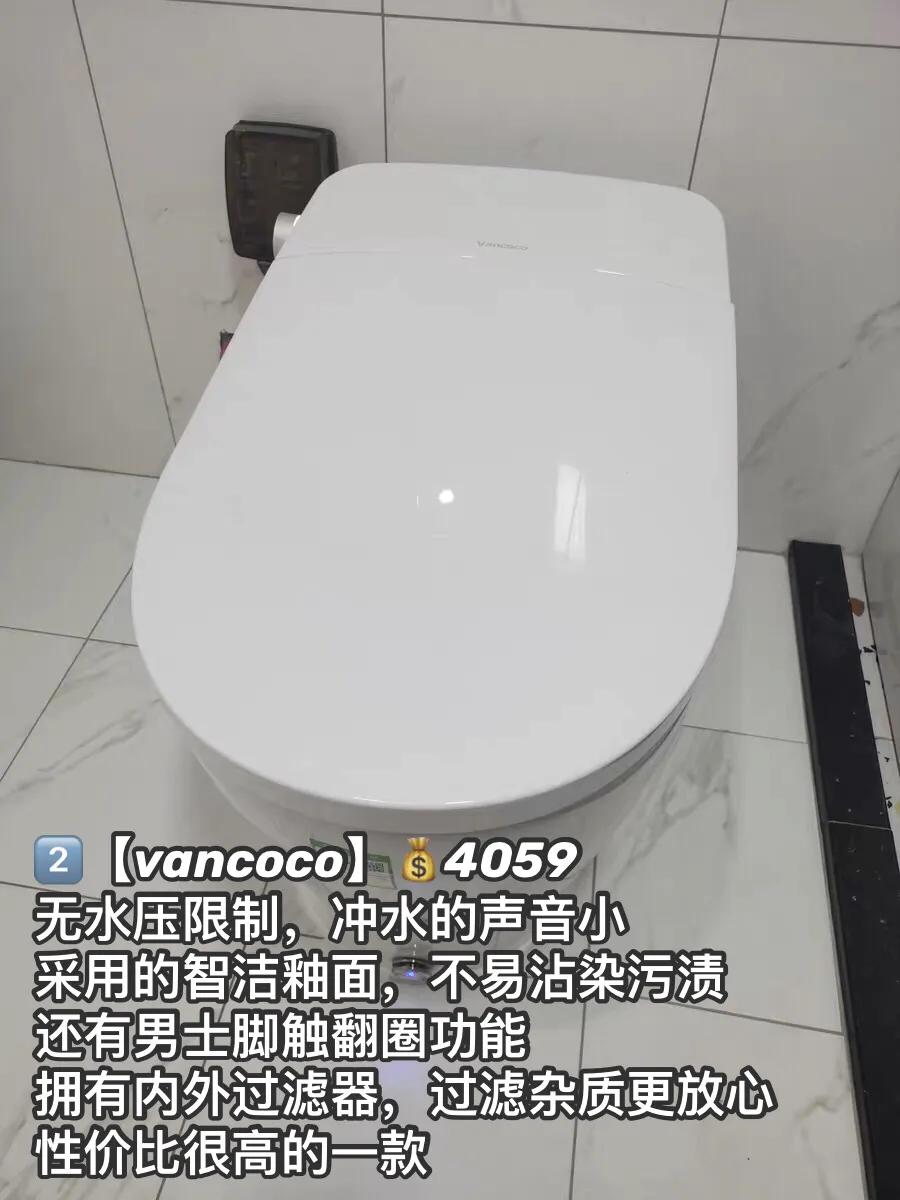 目前全智能马桶哪款性价比高,最新款智能马桶哪款最好