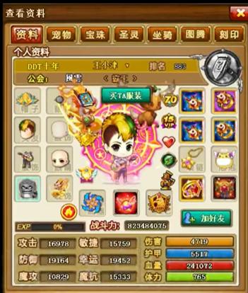 被氪金毁掉的腾讯游戏,被氪金玩坏的游戏