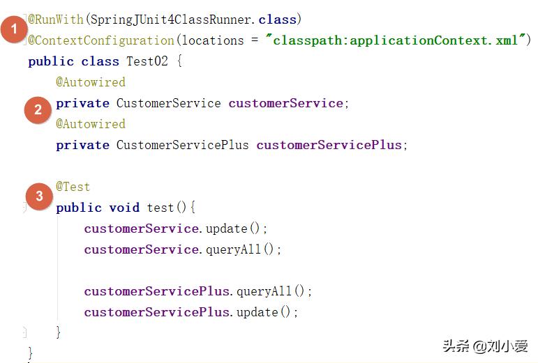 spring框架之切面编程步骤说明