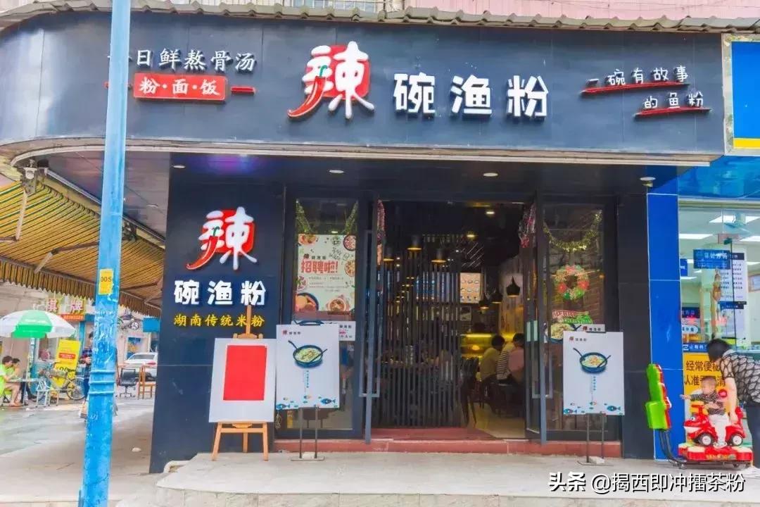 住在一楼容易胖吗,住在广东省广州市的人