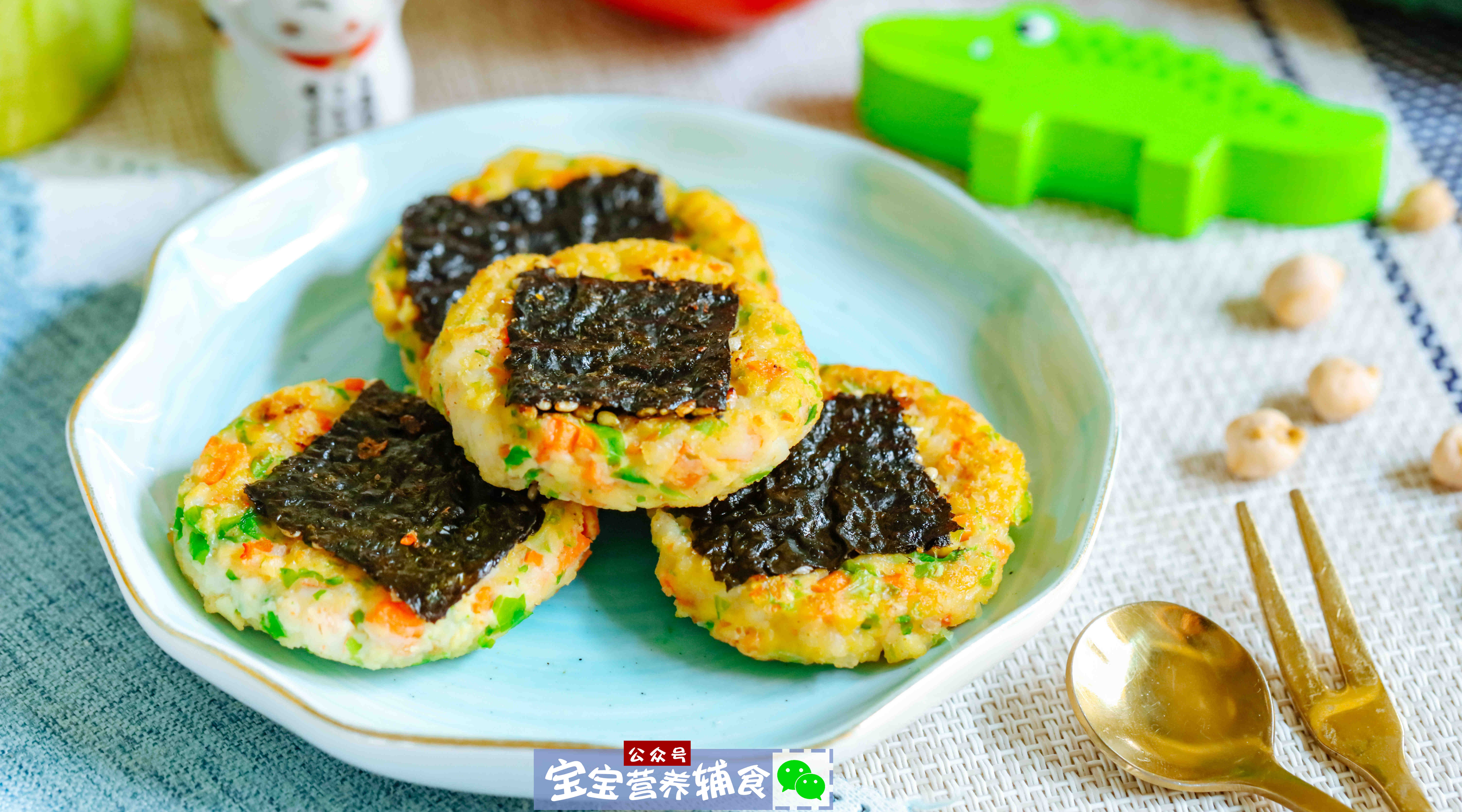 补铁又补钙，还没吃就流口水了！这种做法更软嫩更好嚼~宝宝辅食