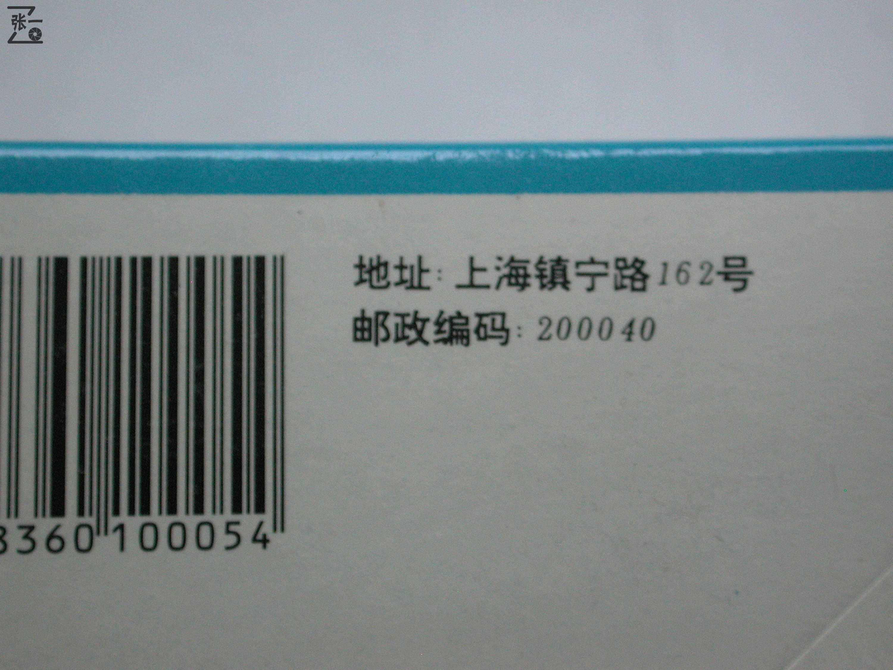 海鸥df-1000相机,海鸥df照相机