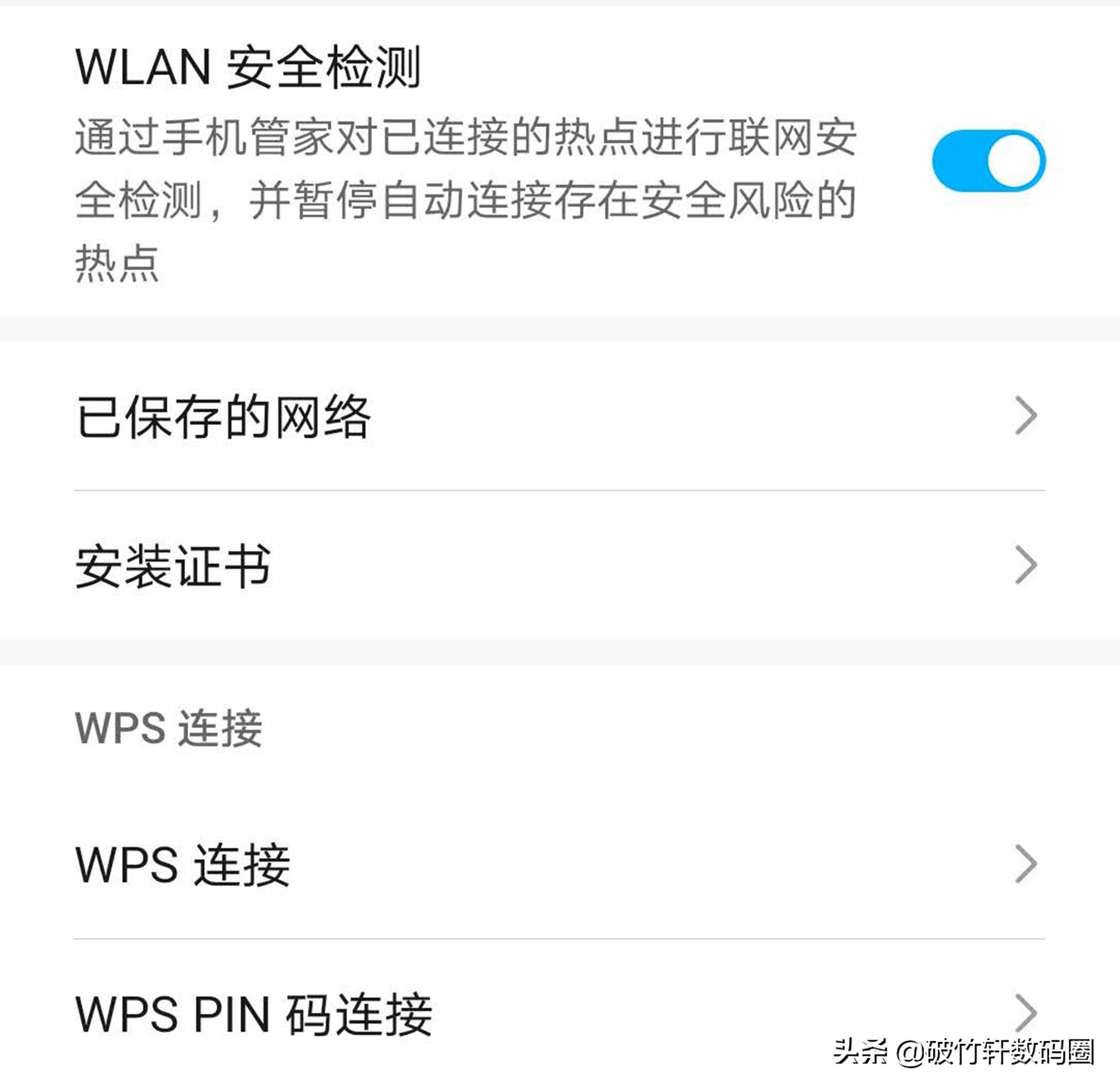 手机连接的wifi老是掉线什么原因,手机连接wifi老是掉线的原因