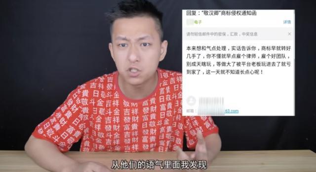 毛不易侵权,毛不易投票风波