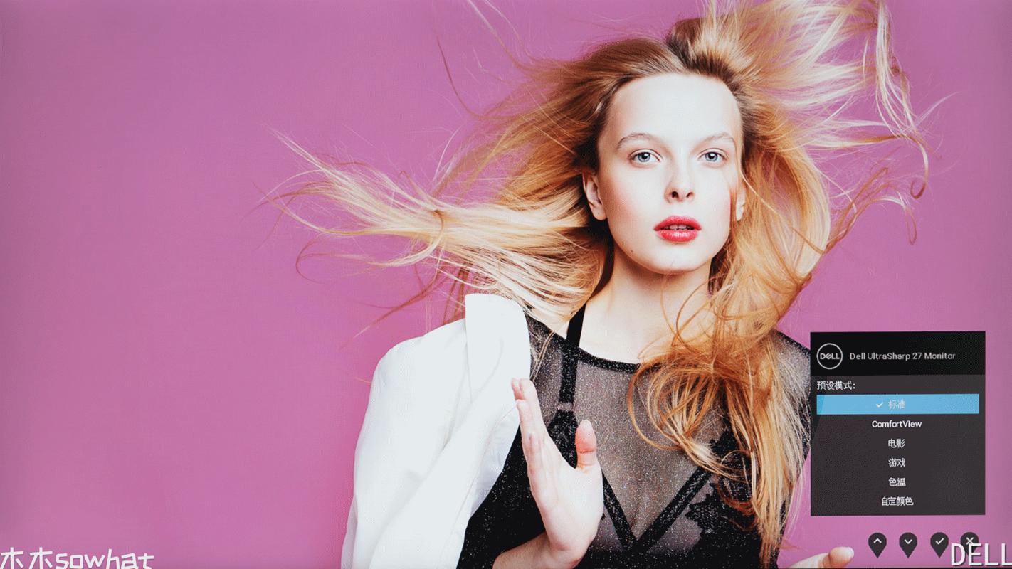 双显示器色彩调节,双显示器色彩调整