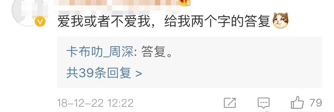 周深说自己是个矫情的人,周深给粉丝说过走心的话