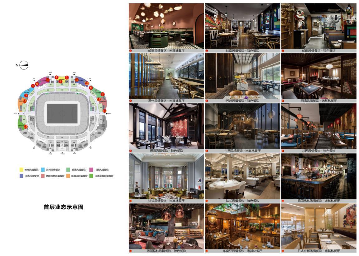 广州恒大足球场外观设计图,广州恒大荷花足球场视频