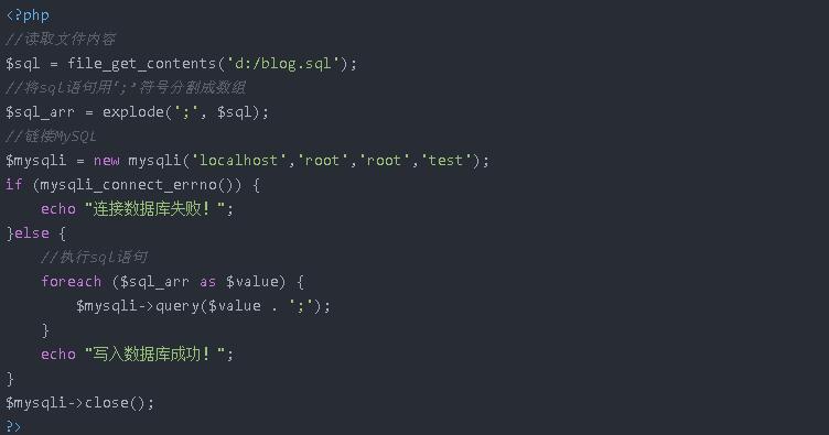 php实战教程pdf交流,PHP实战教程