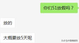 惊喜:接到了2个集装箱的春亚纺＋PE膜订单！涤塔夫、春亚纺大卖？