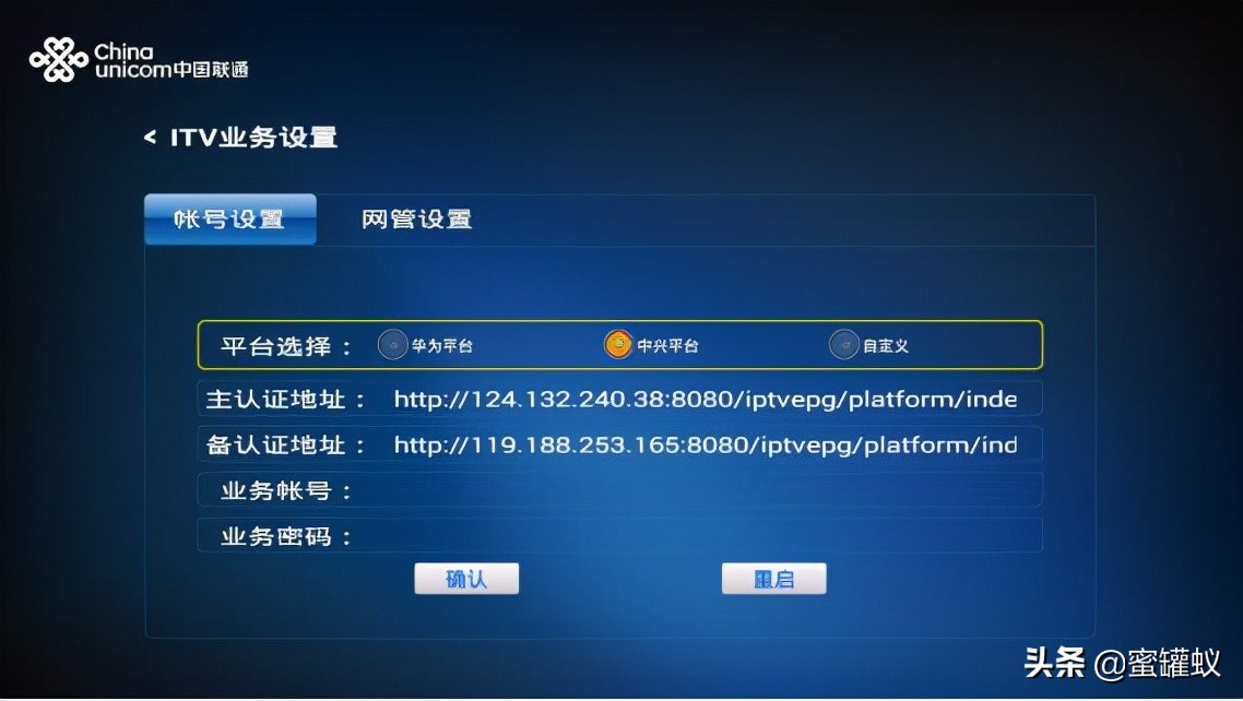 海信电视机和机顶盒怎么连接,海信电视怎么连接机顶盒全部过程