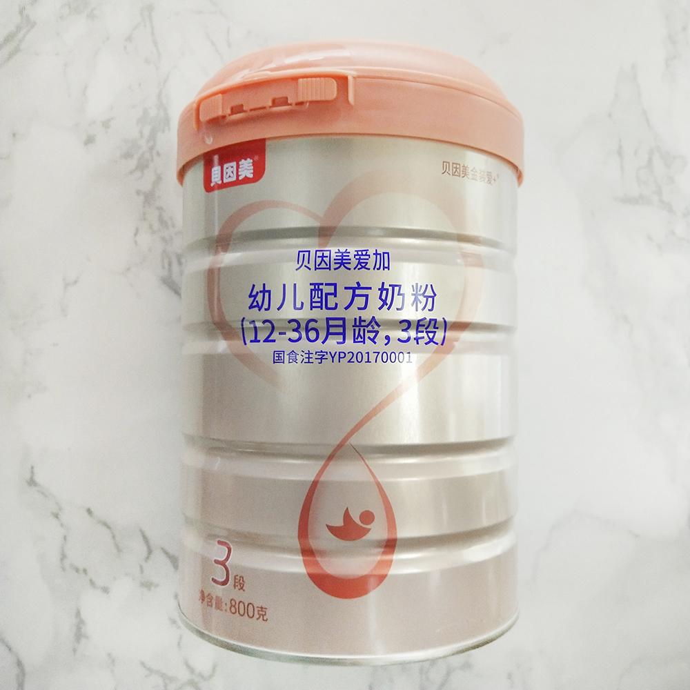星飞帆卓睿3段奶粉配方表,完达山元乳3段奶粉配方表图
