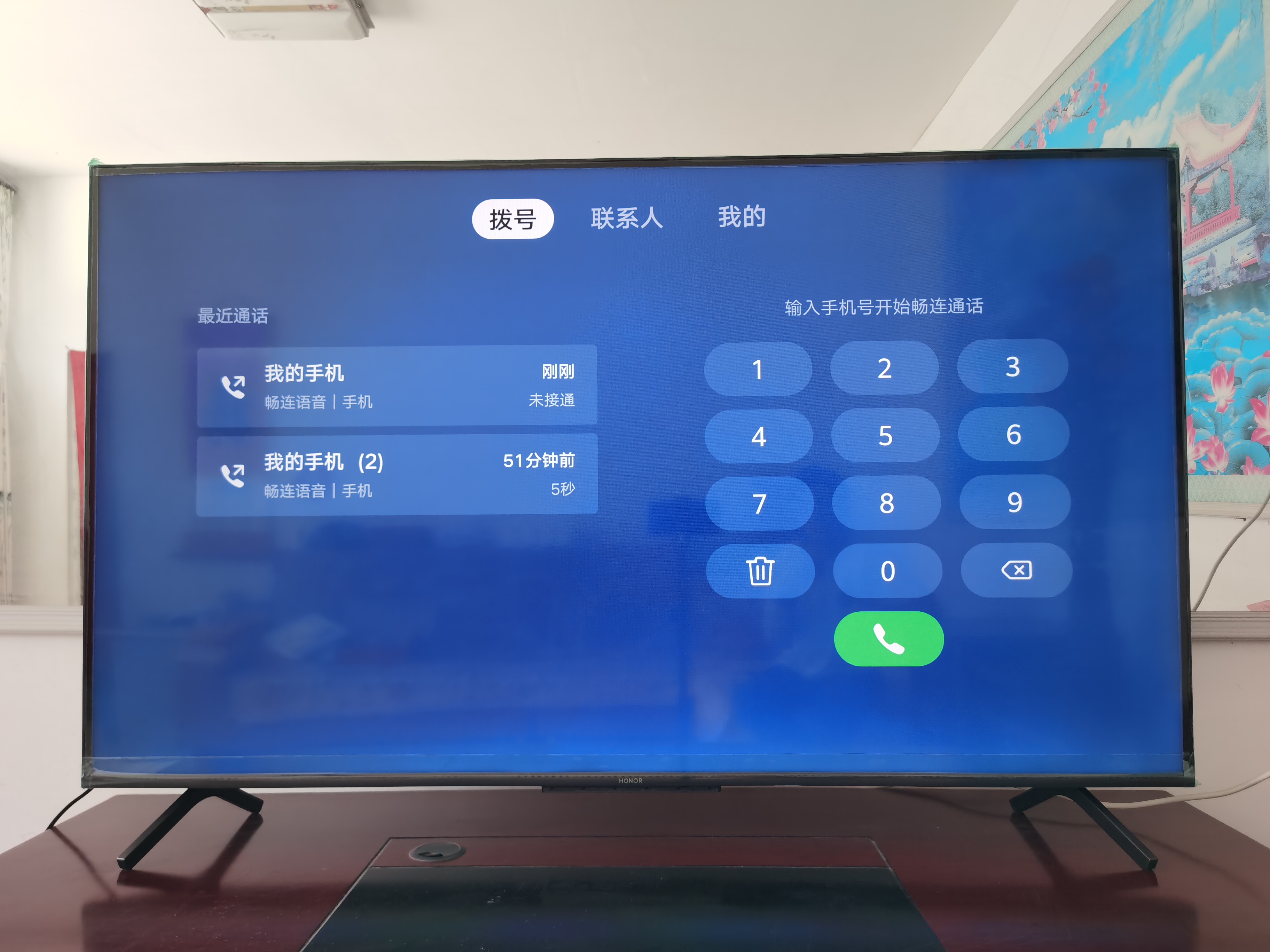 荣耀智慧屏x1何时升级2.0,荣耀智慧屏x1与标准智慧屏的区别