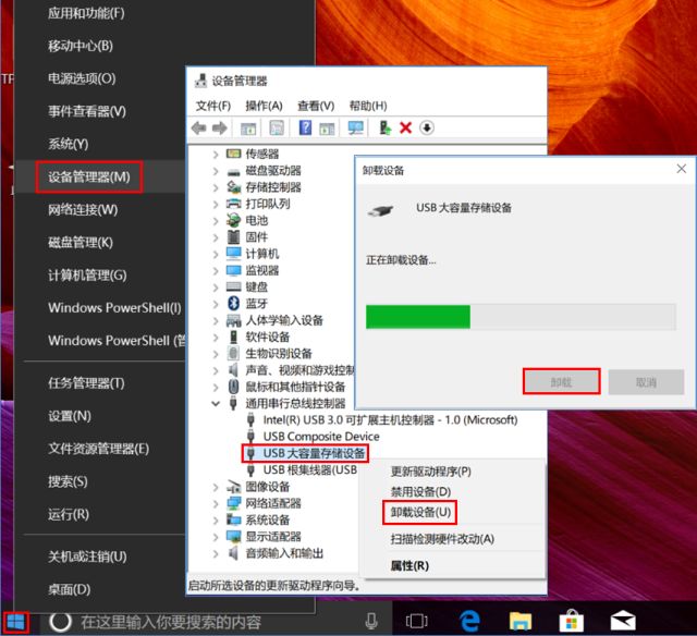 usb设备不能识别怎么办,usb设备不能识别维修