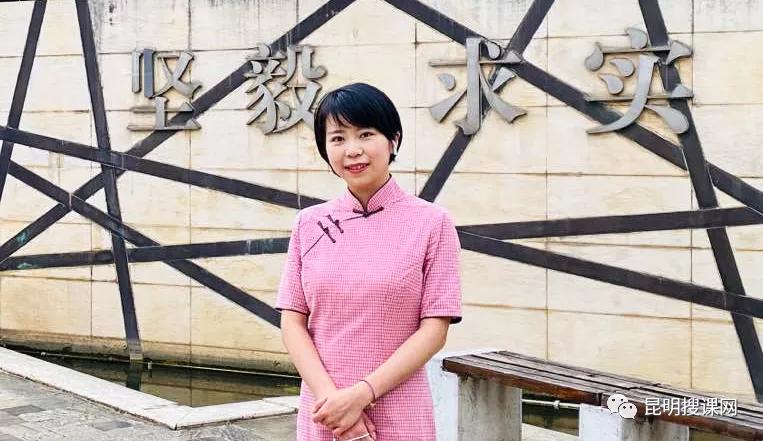 名师强将！顶级配置！昆二十四中新高一教师团队期待九月与你相遇